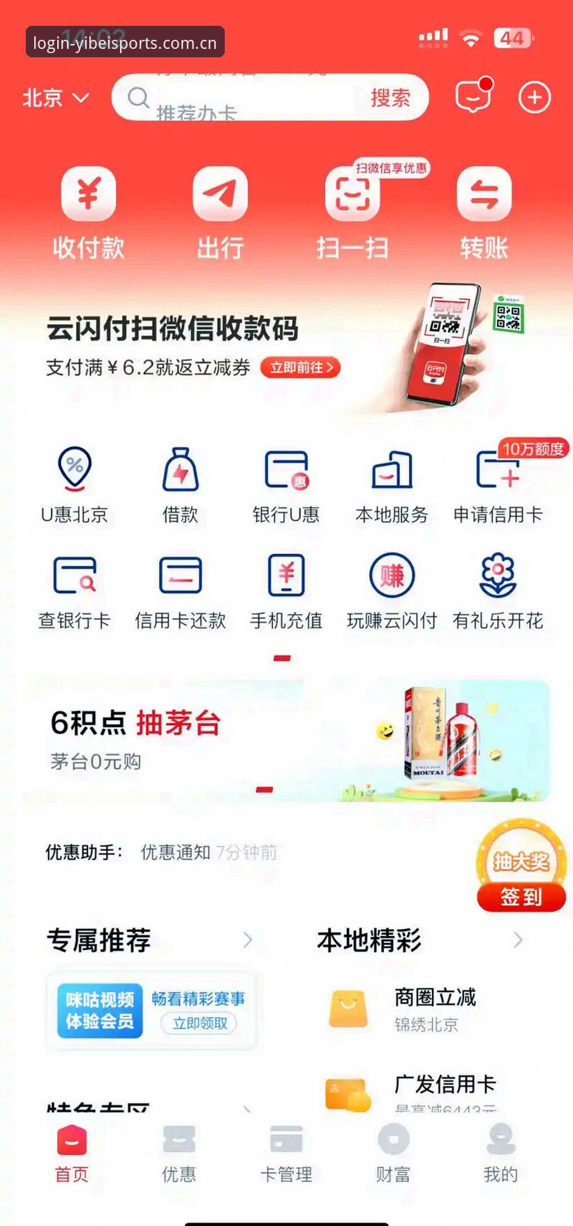 易倍体育APP安装失败 为什么你的易倍体育APP安装总是失败?深度解析与解决全攻略