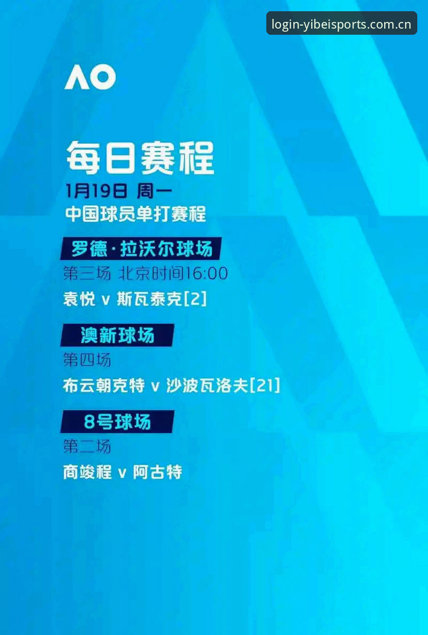 易倍体育使用教程推荐 易倍体育赛事直播vs录播回放:新手必看的使用教程对比分析