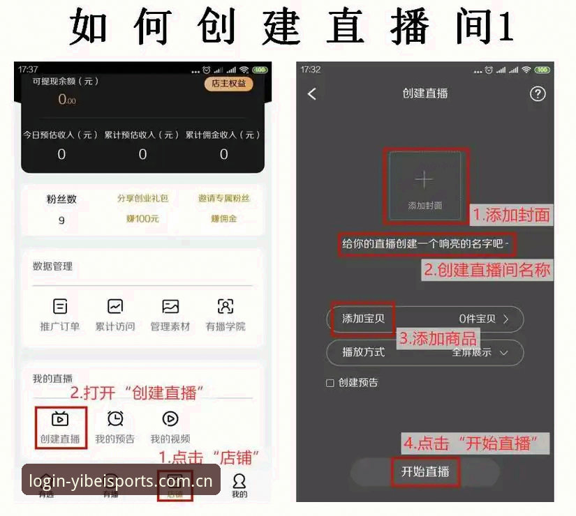 易倍体育官网入口教程 易倍体育官网入口教程:从登录到赛事直播的实用指南