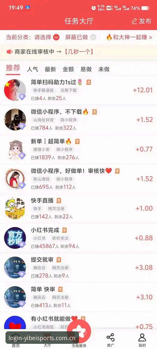 易倍体育平台最新动态：新手必看，深度评测靠谱性