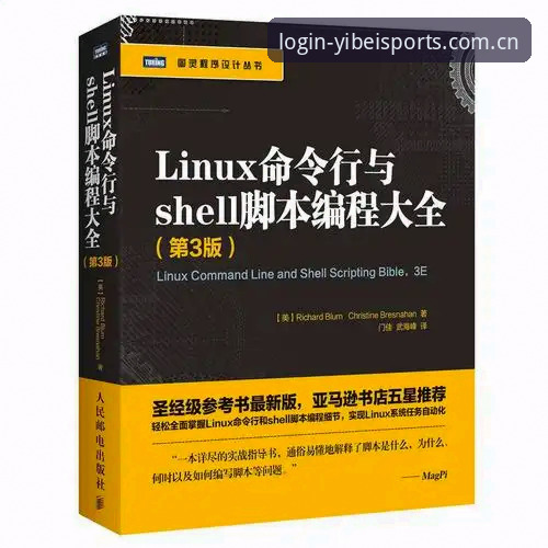易倍体育客户端对比 易倍体育客户端对比与安装全教程:从版本选择到问题解决