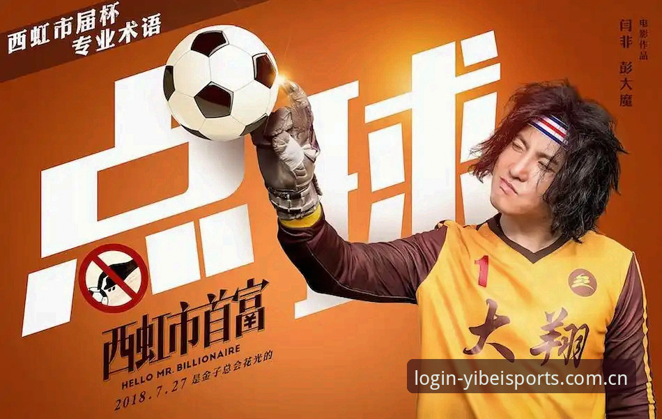 易倍体育官网教程 新手必看!易倍体育官网教程的5个关键步骤,从注册到直播一步到位